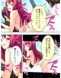 ミニ系女子校生の白濁ボディートーク 下巻 画像3