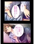 爆乳美魔女の熟成されたエロスに勃起不可避な社員旅行 下巻