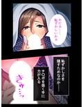爆乳美魔女の熟成されたエロスに勃起不可避な社員旅行 下巻