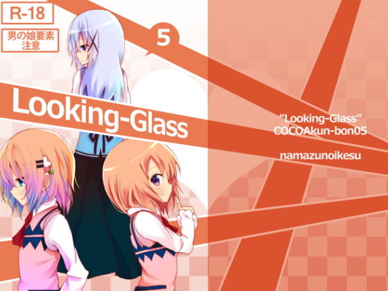 Looking-Glass