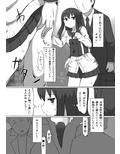 痴●電車