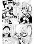 陥落の姫騎士 総集編 画像6