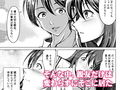 女の子になった俺は、親友に恋をする