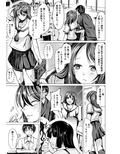 女の子になった俺は、親友に恋をする