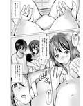 女の子になった俺は、親友に恋をする