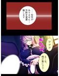 種付け転生！メイドと子作りして世界を救え！？ 2巻
