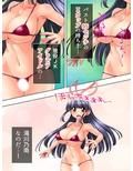 妹はエロ可愛・爆乳グラドル！ 上巻