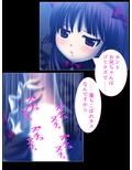 メス○キ妹の罵詈雑言が僕にはとっても気持ちイイ 3巻