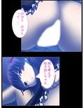 メス○キ妹の罵詈雑言が僕にはとっても気持ちイイ 3巻