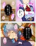 ブサメンにモテ期到来！？ハーレム作ってヤリまくり！ 2巻