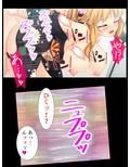 突然温泉に金髪ギャルたちが入って来た！？ 8巻