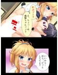 突然温泉に金髪ギャルたちが入って来た！？ 8巻