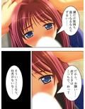 福引の景品はワタシ♪美少女姉妹とラブラブHする生活 上 画像8