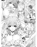 梅女 壱
