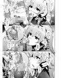 梅女 弐