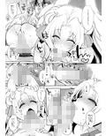 梅女 四