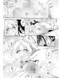 梅女 四