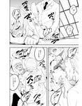 メンタルエロージョン