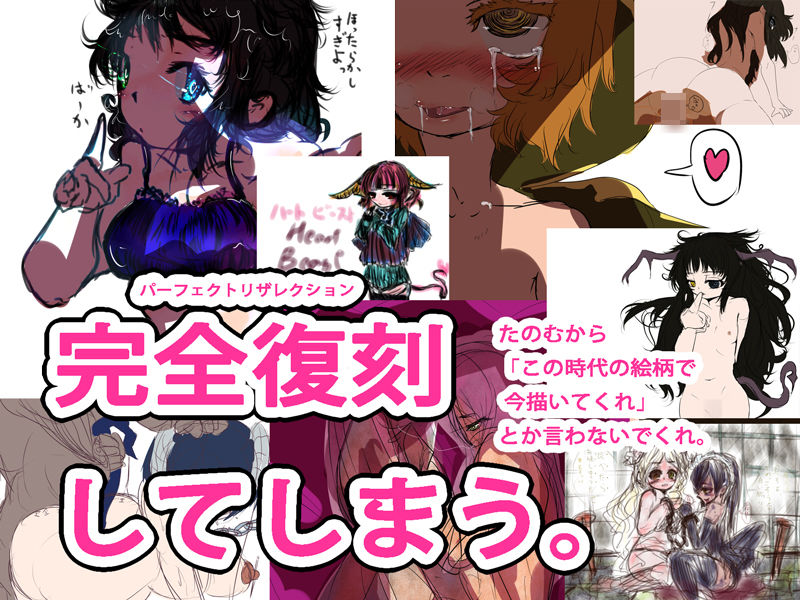 サンプル-【fanza版】がんばろう同人！エアコミケ総集編5作品まとめセット - サンプル画像