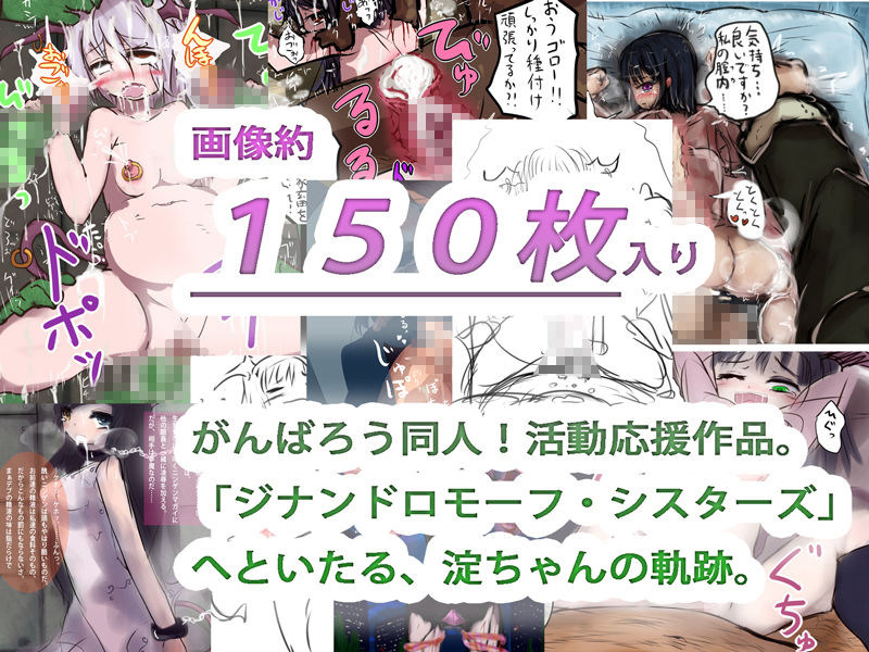 サンプル-【fanza版】がんばろう同人！エアコミケ総集編5作品まとめセット - サンプル画像