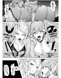 レベルドレインふたなり強●セックスをさせられて、全てを失う女魔法使いと女剣士
