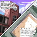 ふたなり奴●学園化計画7