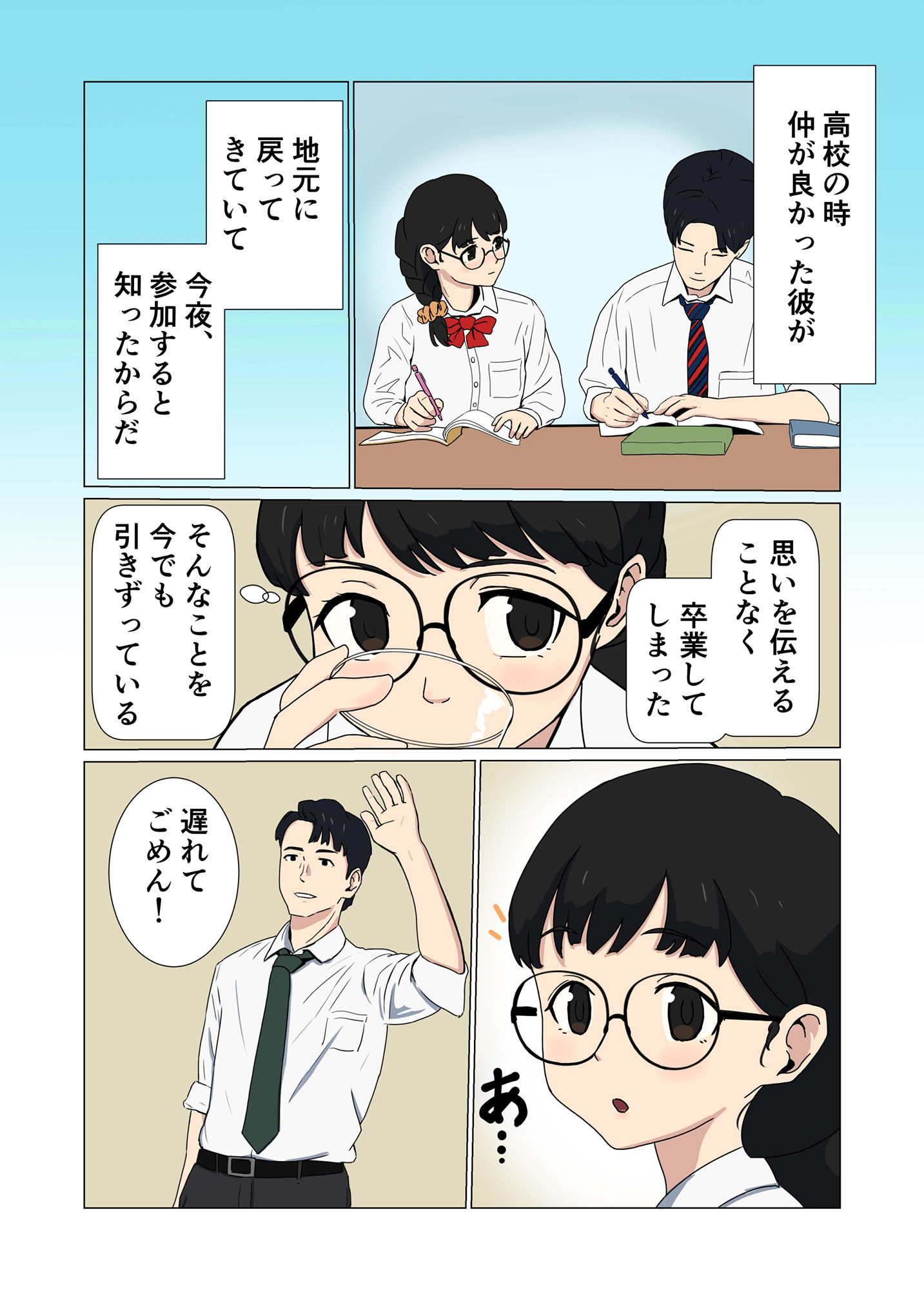 サンプル-真面目なOLが暴走して種絞りプレス - サンプル画像