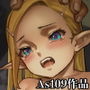 森中のあること
