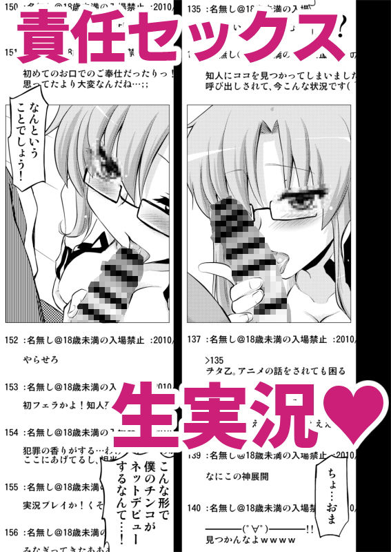 サンプル-女神板に知り合いにそっくりな女神がいたけど、まさか… - サンプル画像