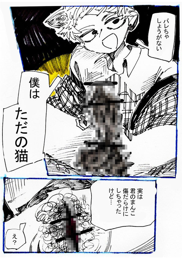サンプル-霊夢と、ちんこと、セックスと - サンプル画像