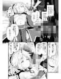 ごめんねモーさん…