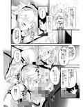 ごめんねモーさん…