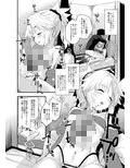 ごめんねモーさん…