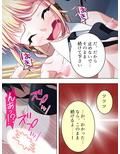 夜の秘密合宿復活！後輩二人と朝までハメまくり！？ 上巻