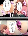 宿直中、用務員に襲われ犯●れて牝堕ちした新任女教師 中