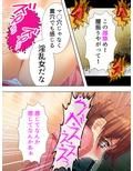 宿直中、用務員に襲われ犯●れて牝堕ちした新任女教師 中