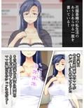僕のブログが大炎上！ ママの全てをさらけ出す！ 上