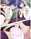 僕のブログが大炎上！ ママの全てをさらけ出す！ 上