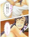 僕のブログが大炎上！ ママの全てをさらけ出す！ 上