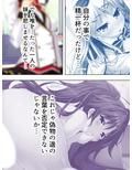 怪異と戦う美少女たちと煩悩まみれの緊急ミッション！ 3巻