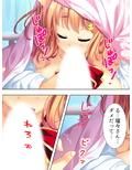 怪異と戦う美少女たちと煩悩まみれの緊急ミッション！ 3巻