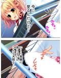 怪異と戦う美少女たちと煩悩まみれの緊急ミッション！ 3巻