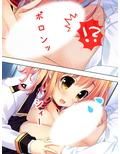 怪異と戦う美少女たちと煩悩まみれの緊急ミッション！ 3巻