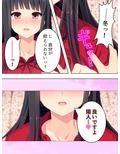 ゴールまで全部がエロマス！マヨヒガすごろく 9巻