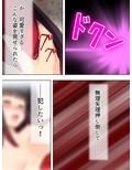 ゴールまで全部がエロマス！マヨヒガすごろく 9巻