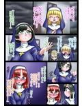 修道女と魔を宿す者・第四章
