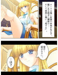 ルームメイトはHなお姫様！毎日朝晩ヤリまくり！！ 上
