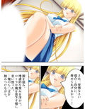 ルームメイトはHなお姫様！毎日朝晩ヤリまくり！！ 上