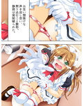 ルームメイトはHなお姫様！毎日朝晩ヤリまくり！！ 上