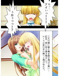 ルームメイトはHなお姫様！毎日朝晩ヤリまくり！！ 上